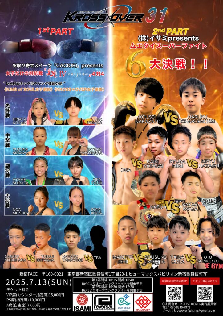 A3縦 ポスター（A3縦）