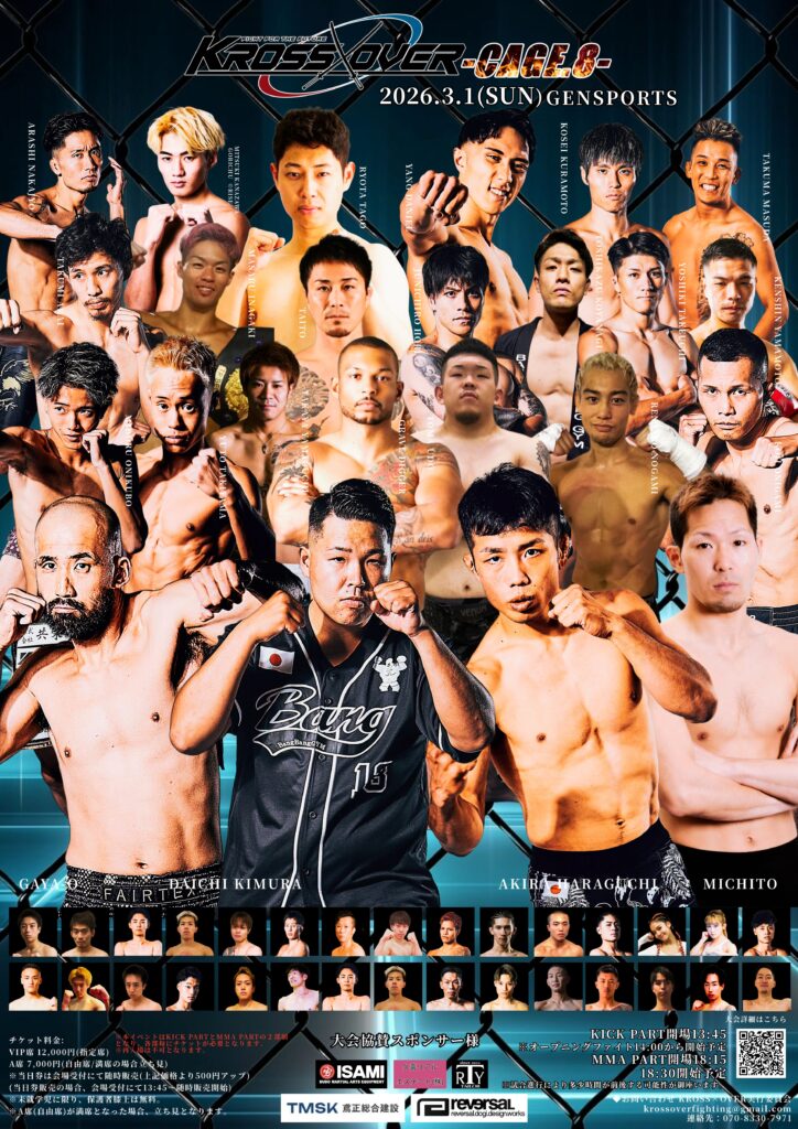 名称_未_設定-27 (4)